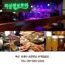 에이밍투어