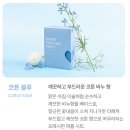 직접 써본, 향수 대신 쓰기 좋은 건조기 시트 3종