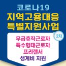 ICHEON19 이미지