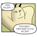 토익 2주 독학으로 800점+ 목표 달성🎉