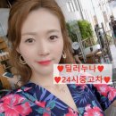 다와자동차공업사 | 청주중고차 판매/중고차 첫차 추천♥