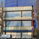 할렐루야악기사
