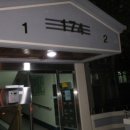 율현중학교 이미지