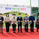 일반성시장 이미지