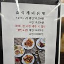 문경호텔 | 호텔(구 라마다 호텔)에서 두 번째 숙박하며 서비스가 미흡하여 아쉬웠던 후기😅 문경호텔, 문경새재 호텔