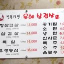 빙현천변1길 이미지