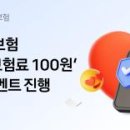주식회사동반상승