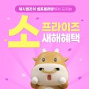 오투앤조이 네이버블로그