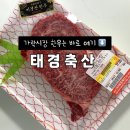 (주)매일축산 이미지