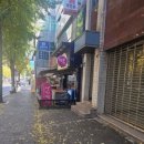 명가떡공장