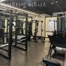 라이프타임헬스 이미지