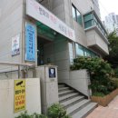 동래세무서 이미지