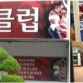 형제다이어트복싱클럽 이미지
