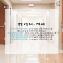 공릉평생건강관리센터 이미지