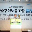 아도니스노동조합 이미지