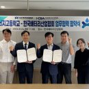 전북하이텍고등학교 이미지