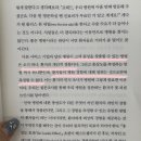 여의공감성형외과의원 | 성형외과에서 일하며 느낀 현실 후기 (feat. 디즈니 병원의 서비스 리더십)
