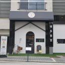 하카타식당동탄