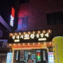 잘돼지 참숯갈비 이미지