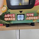 지에스25 광주본점 이미지