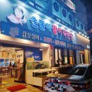 순돌이 활어직판장 이미지