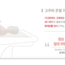 동서의료기 이미지