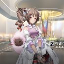 아델리아 이미지