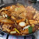 할머니 즉석 떡볶이 이미지