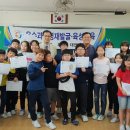 전민초등학교 이미지