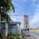 김사기농장 이미지