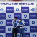국가대표온새미로 이미지