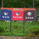 재단법인 프란치스코회