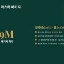 제이앤비헬스케어