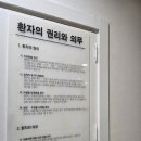 김현경안과의원 이미지