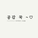 데상트스타필드안성
