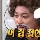 오거리상회 - 양산시 원동로 1507 | 오거리상회