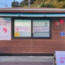 서귀포종합관광안내소 이미지