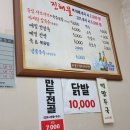 진해물칼국수 이미지