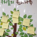 아미 지역아동센터 이미지