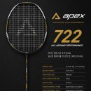 아펙스 - 단양군 삼봉로 294 | 아펙스 722 사용 후기 한줄평