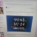 통장압류해제 이미지