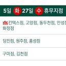 세븐충주터미널점 이미지