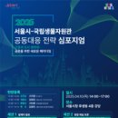 대발