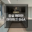 청담디엘로공인중개사사무소 이미지