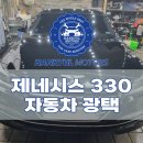 윤기모터스 이미지