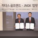 호남골프 이미지