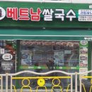 리틀하노이 이미지