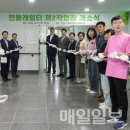 민들레일터 이미지