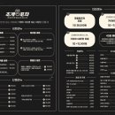 신토불이포차 네이버블로그