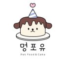 멍포유 이미지